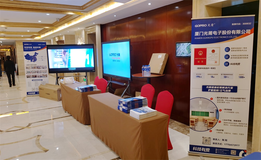 1712038145402561.jpg 世界杯赛程展台1-1000.jpg