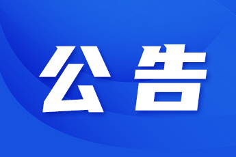 世界杯赛程·2026美加墨中国区现场直播